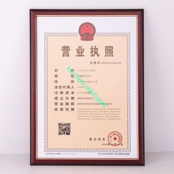 ΚΙΝΑ Beijing Silk Road Enterprise Management Services Co.,LTD Πιστοποιήσεις